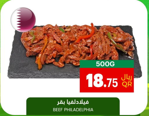  Beef  in Village Markets  in Qatar - Al Wakra