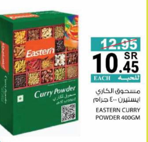 EASTERN Spices  in House Care in KSA, Saudi Arabia, Saudi - Mecca