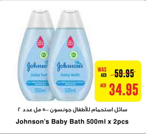 JOHNSONS   in Al-Ain Co-op Society in UAE - Al Ain