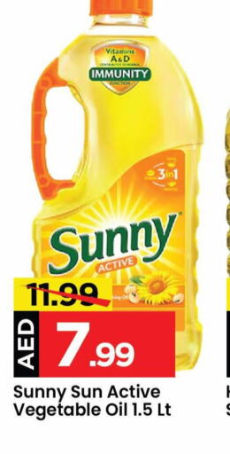 SUNNY Vegetable Oil  in مارك & سيف in الإمارات العربية المتحدة , الامارات - الشارقة / عجمان