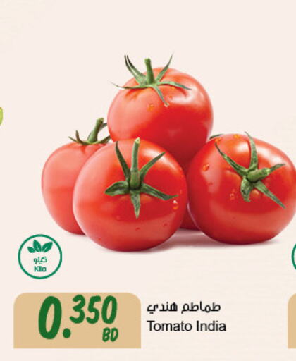  Tomato  in مركز سلطان in البحرين