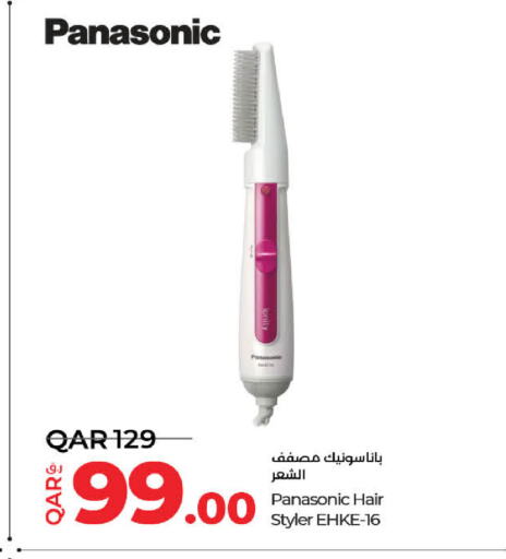 PANASONIC Hair Appliances  in LuLu Hypermarket in Qatar - Al Shamal