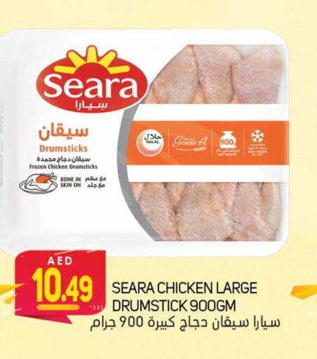 SEARA أفخاذ دجاج  in سوق المبارك هايبرماركت in الإمارات العربية المتحدة , الامارات - الشارقة / عجمان