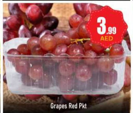  Grapes  in بيج مارت in الإمارات العربية المتحدة , الامارات - دبي