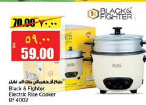  Rice Cooker  in Retail Mart in Qatar - Al Shamal