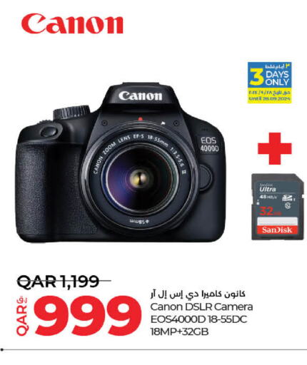 SANDISK   in LuLu Hypermarket in Qatar - Al-Shahaniya