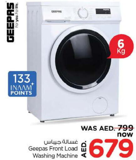 GEEPAS Washing Machine  in Nesto Hypermarket in UAE - Sharjah / Ajman