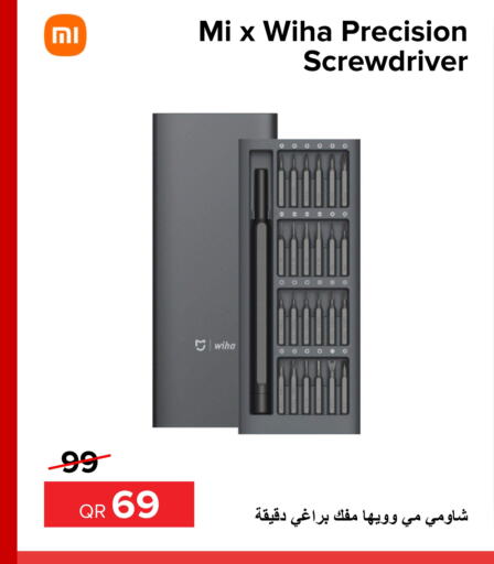    in Al Anees Electronics in Qatar - Al Daayen