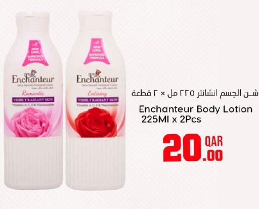 Enchanteur Body Lotion & Cream  in Dana Hypermarket in Qatar - Umm Salal