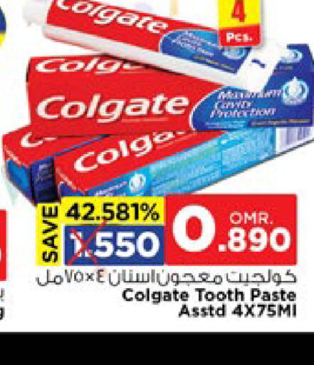 COLGATE معجون أسنان  in نستو هايبر ماركت in عُمان - صُحار‎