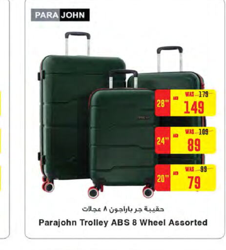  Trolley  in Megamart Supermarket  in UAE - Sharjah / Ajman