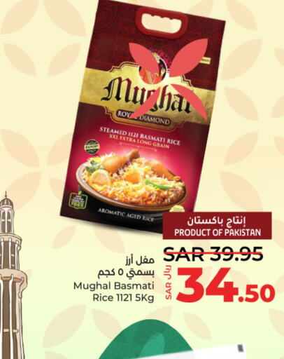  Basmati / Biryani Rice  in LULU Hypermarket in KSA, Saudi Arabia, Saudi - Dammam