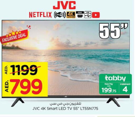 JVC Smart TV  in Nesto Hypermarket in UAE - Dubai