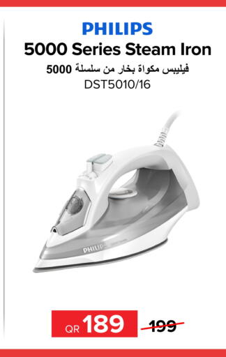 PHILIPS Ironbox  in Al Anees Electronics in Qatar - Al-Shahaniya