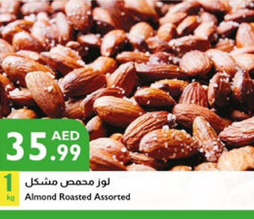    in إسطنبول سوبرماركت in الإمارات العربية المتحدة , الامارات - ٱلْعَيْن‎