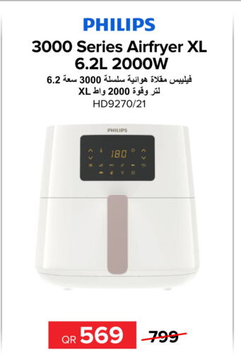 PHILIPS Air Fryer  in Al Anees Electronics in Qatar - Al-Shahaniya