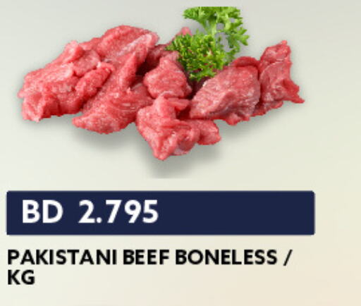  Beef  in Midway Supermarket in Bahrain