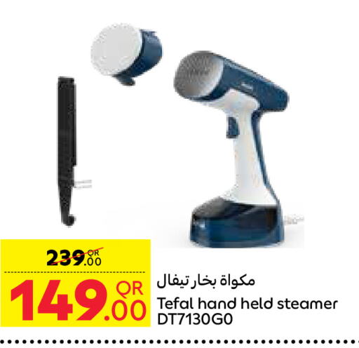 TEFAL   in Carrefour in Qatar - Al Shamal