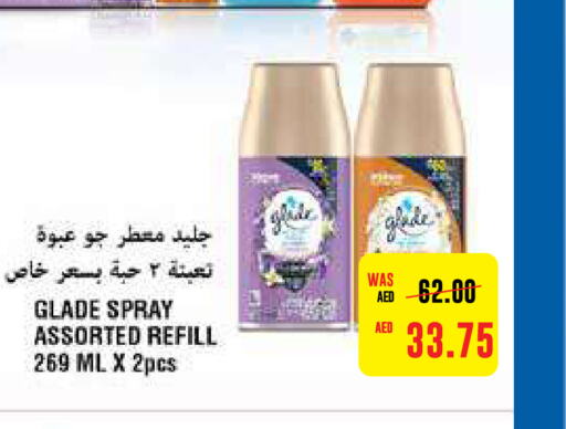 GLADE معطر الجو  in ايـــرث سوبرماركت in الإمارات العربية المتحدة , الامارات - الشارقة / عجمان