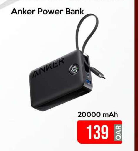 Anker باور بانك  in آي كونكت in قطر - الضعاين