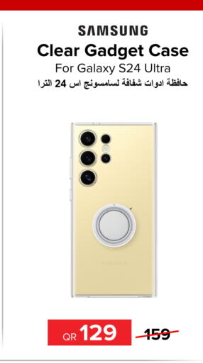  Case  in Al Anees Electronics in Qatar - Al Rayyan