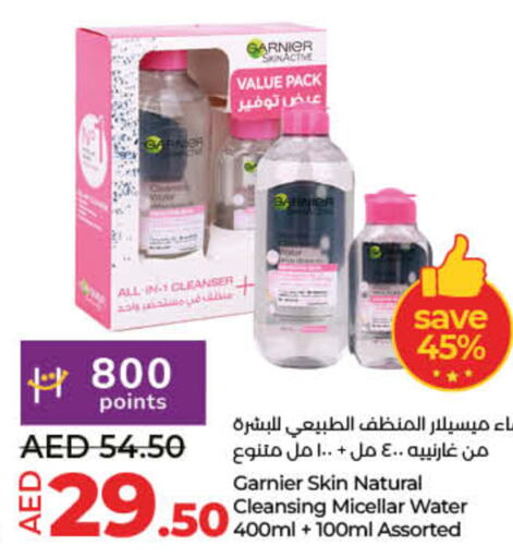 GARNIER   in Lulu Hypermarket in UAE - Umm al Quwain