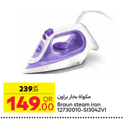 BRAUN Ironbox  in Carrefour in Qatar - Al Daayen