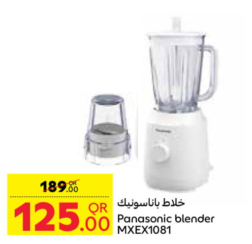 PANASONIC Mixer / Grinder  in Carrefour in Qatar - Al Rayyan