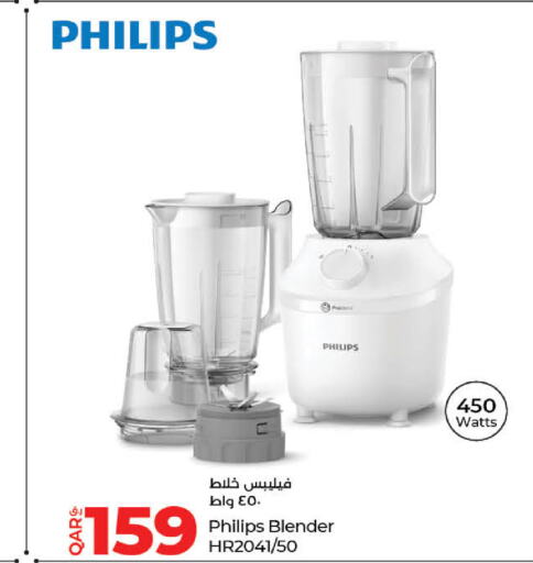 PHILIPS Mixer / Grinder  in LuLu Hypermarket in Qatar - Al Khor