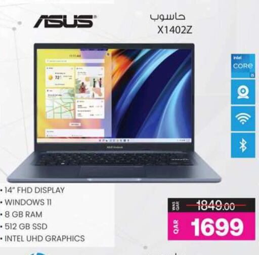 ASUS Laptop  in Ansar Gallery in Qatar - Al Wakra