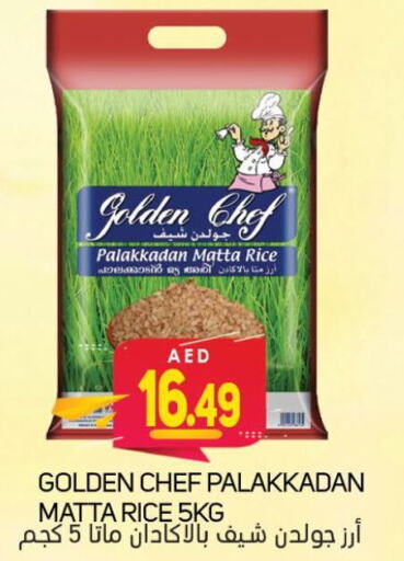  Matta Rice  in Souk Al Mubarak Hypermarket in UAE - Sharjah / Ajman