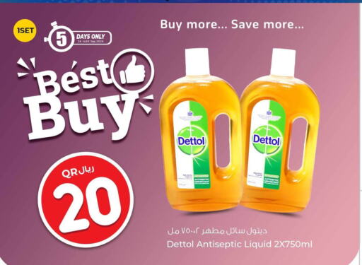 DETTOL مطهر  in روابي هايبرماركت in قطر - أم صلال