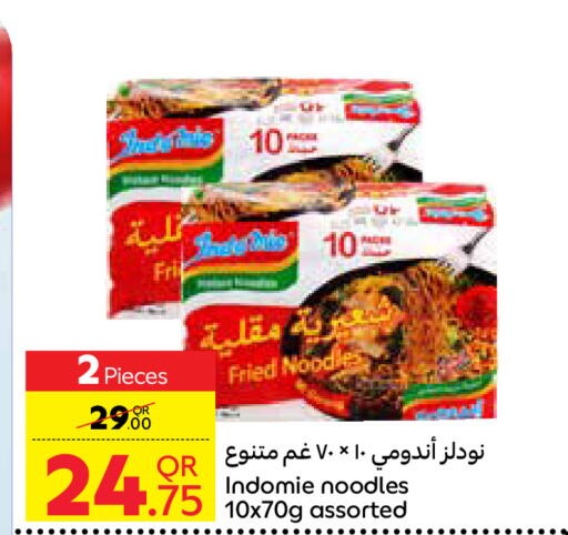 INDOMIE نودلز  in كارفور in قطر - الضعاين