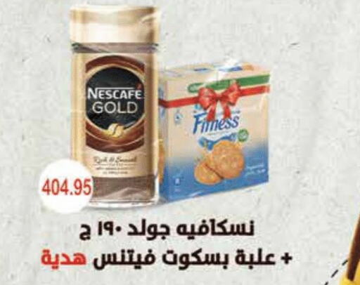 NESCAFE GOLD Coffee  in Royal House in Egypt - Cairo