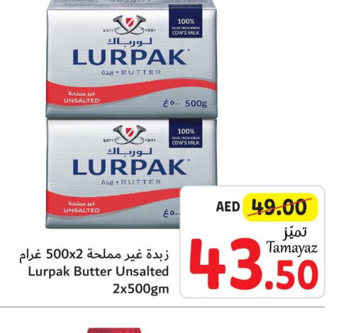 LURPAK   in تعاونية الاتحاد in الإمارات العربية المتحدة , الامارات - أبو ظبي