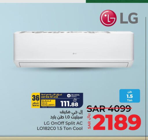  AC  in LULU Hypermarket in KSA, Saudi Arabia, Saudi - Hail