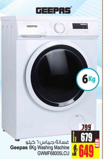 GEEPAS Washing Machine  in Ansar Mall in UAE - Sharjah / Ajman