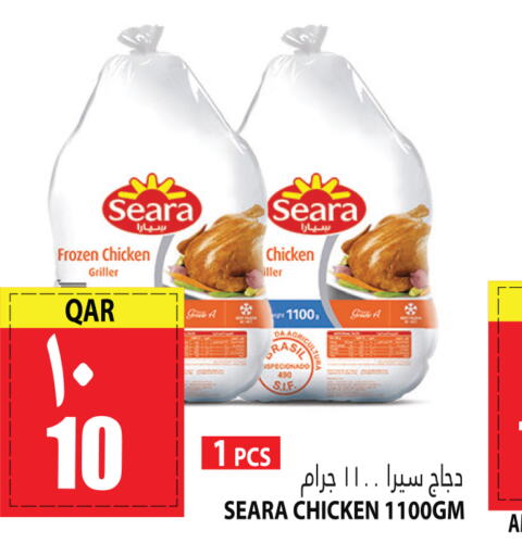 SEARA Frozen Whole Chicken  in Marza Hypermarket in Qatar - Al Khor