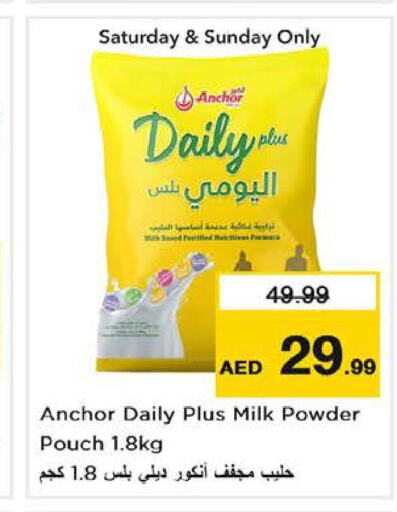 ANCHOR Milk Powder  in Nesto Hypermarket in UAE - Sharjah / Ajman