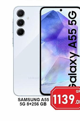 SAMSUNG   in باشن هايبر ماركت in قطر - الريان