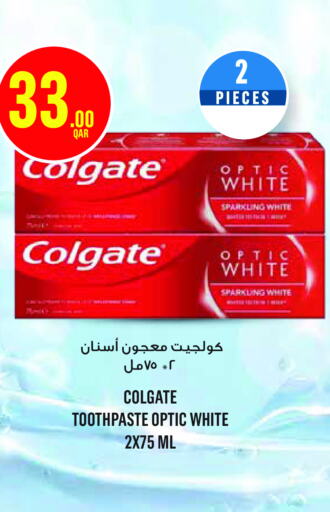 COLGATE Toothpaste  in Monoprix in Qatar - Al Daayen