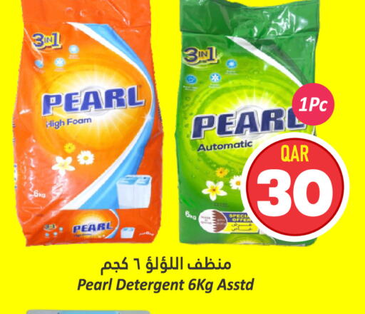 PEARL Detergent  in Dana Hypermarket in Qatar - Al Daayen