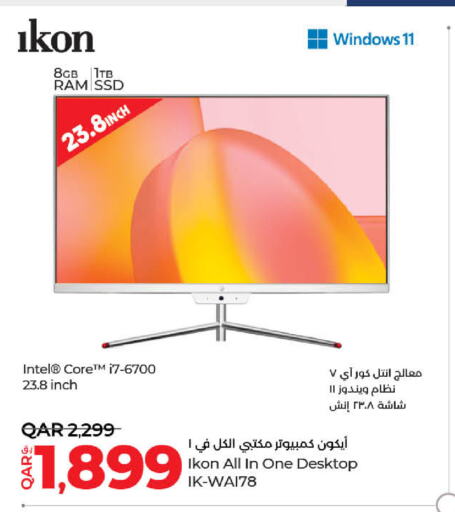 IKON Laptop  in LuLu Hypermarket in Qatar - Al Daayen