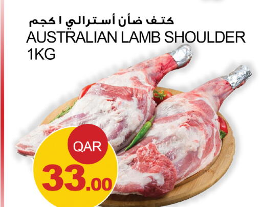  Mutton / Lamb  in Aspire Markets  in Qatar - Al Shamal