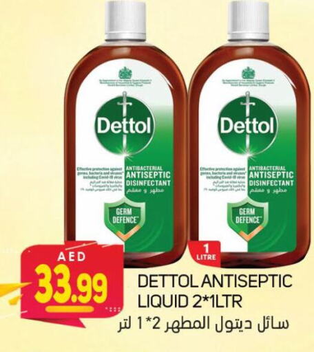 DETTOL مطهر  in سوق المبارك هايبرماركت in الإمارات العربية المتحدة , الامارات - الشارقة / عجمان