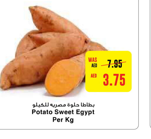  Sweet Potato  in جمعية العين التعاونية in الإمارات العربية المتحدة , الامارات - أبو ظبي