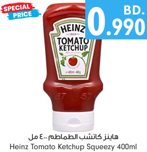 HEINZ كاتشب الطماطم  in بحرين برايد in البحرين