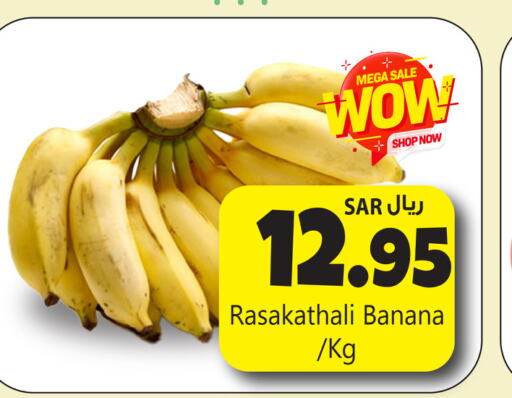  Banana  in We One Shopping Center in KSA, Saudi Arabia, Saudi - Dammam