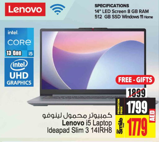 LENOVO لابتوب  in أنصار مول in الإمارات العربية المتحدة , الامارات - الشارقة / عجمان