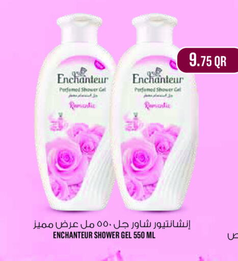 Enchanteur Shower Gel  in Monoprix in Qatar - Umm Salal